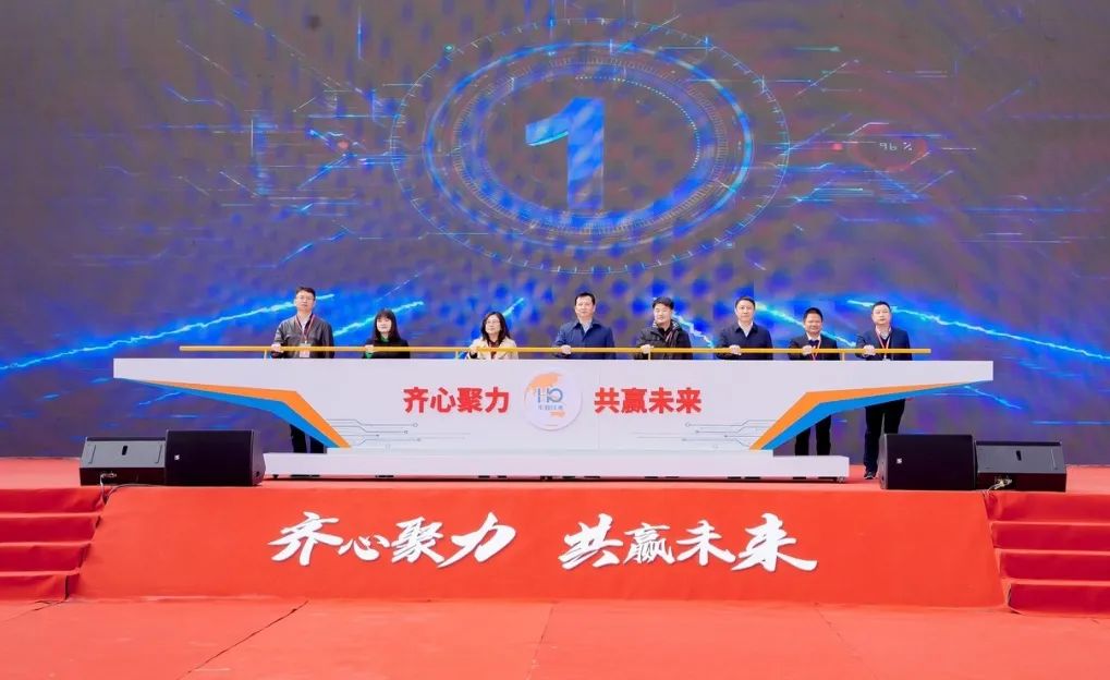 Huaqin Technology南昌第2製造センター開業および2022年グローバル中核サプライヤー会議開催