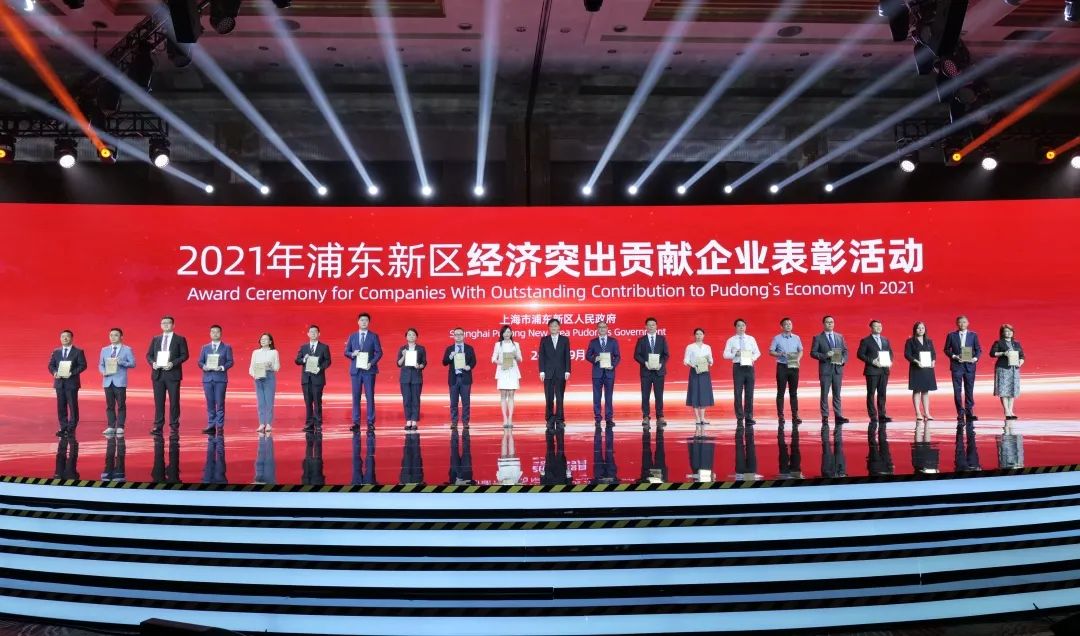 Huaqin Technologyが上海浦東新区「民営企業突出貢献賞」を受賞の栄誉を受ける