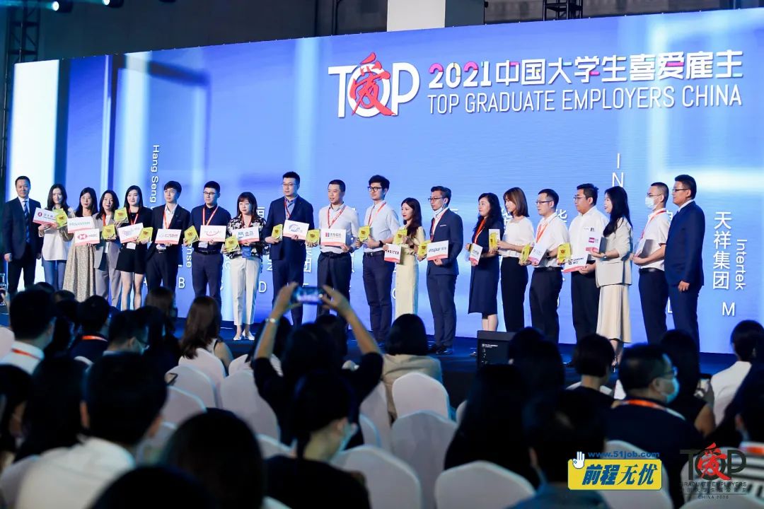 Huaqin Technologyが「中国・大学生の好きな雇用主賞」を連続受賞